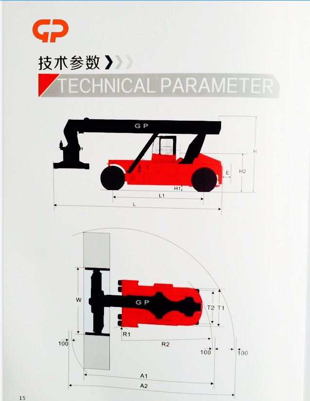 ZR45 Battery Reach Truck Container Stacker