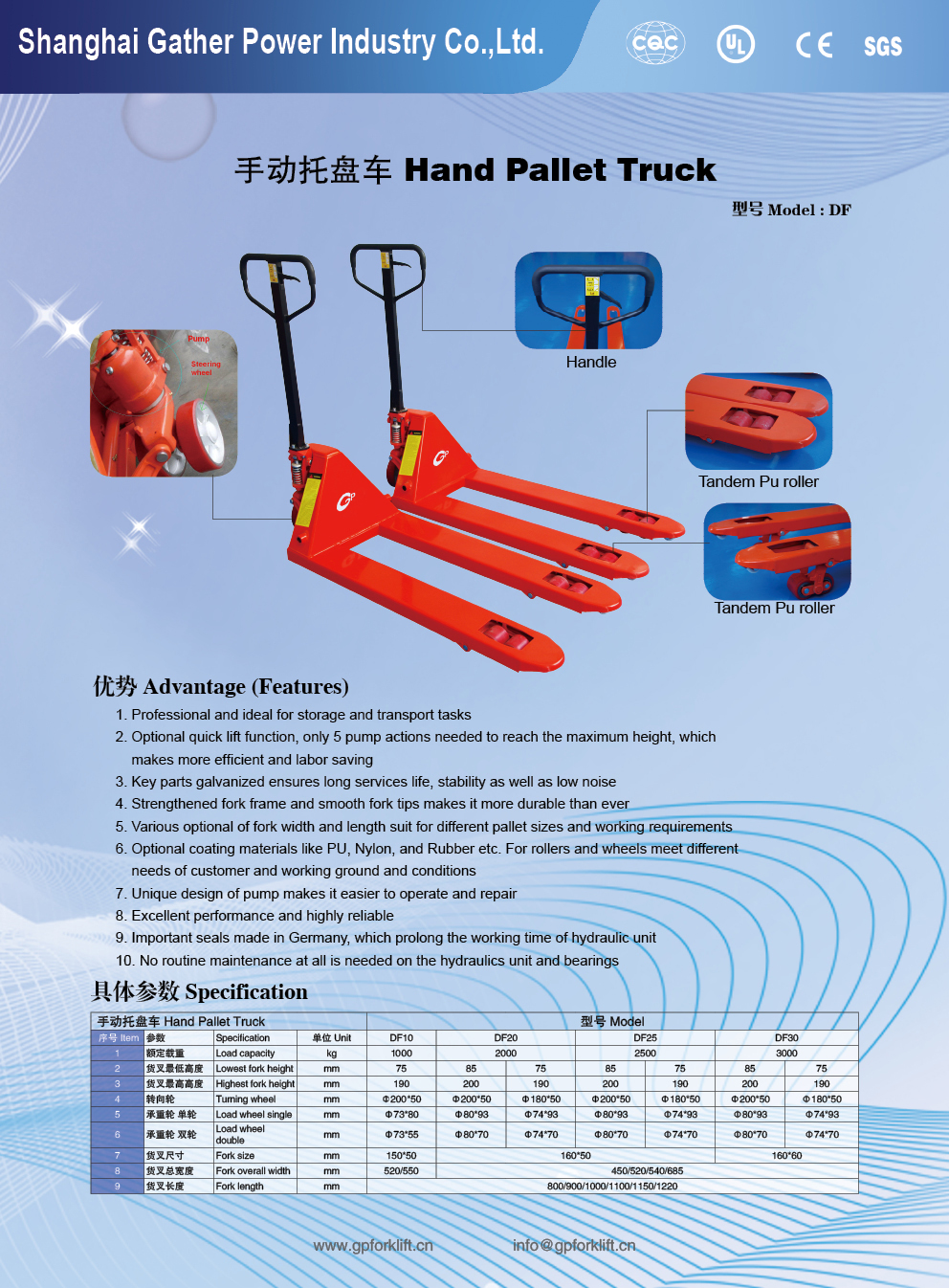 hand pallet (1-3T)